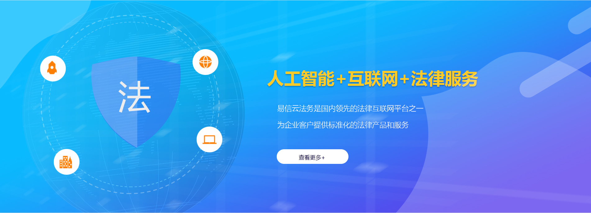 襄垣律师在线咨询