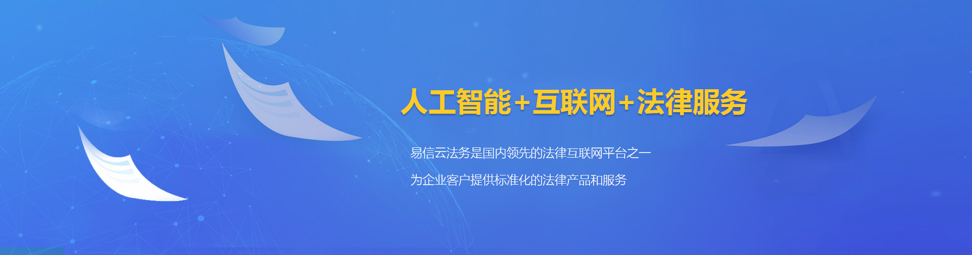 襄垣律师在线咨询